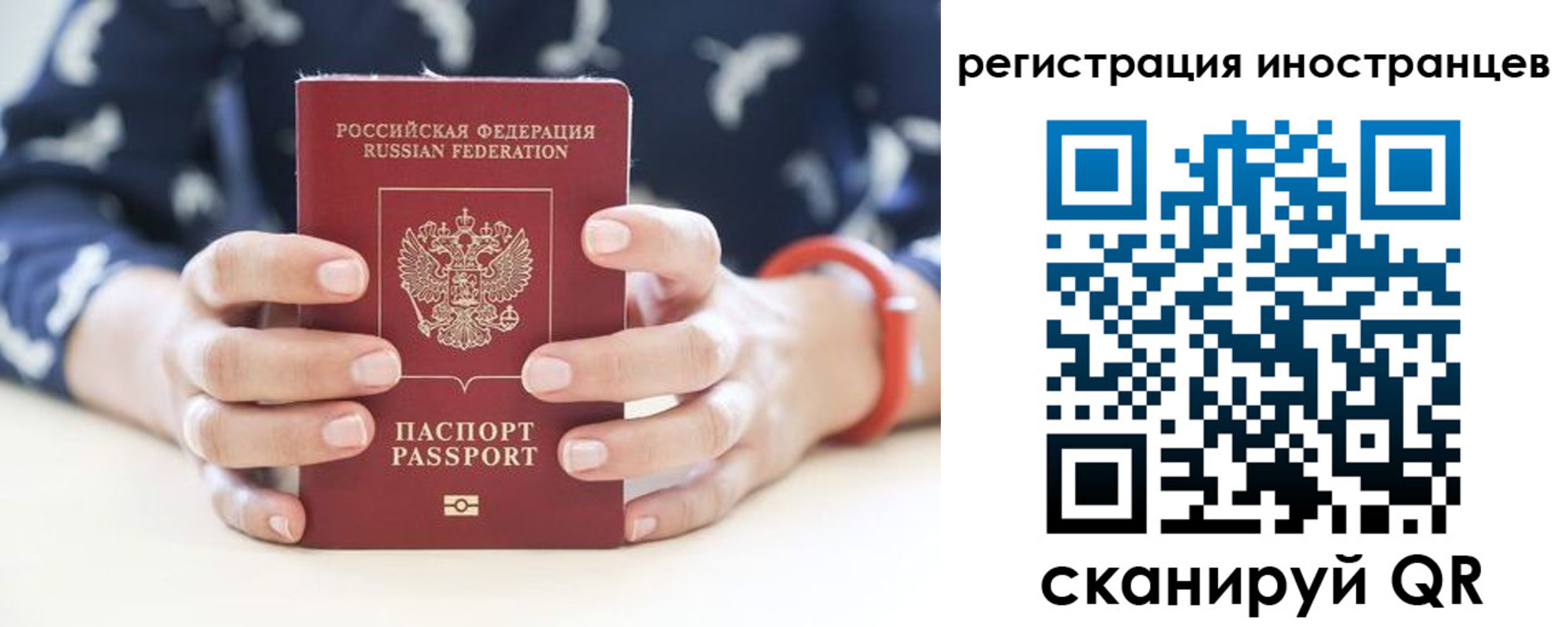 временная регистрация купить в Невьянске