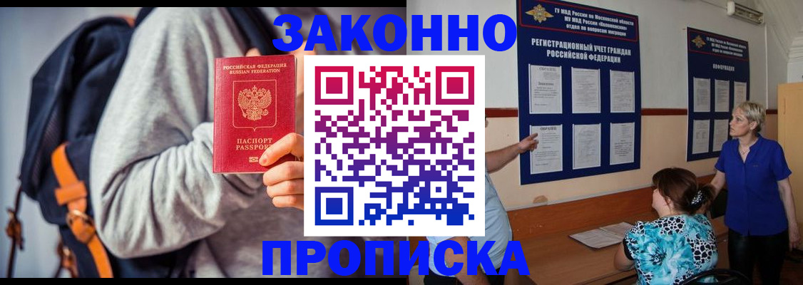 временная регистрация в Невьянске