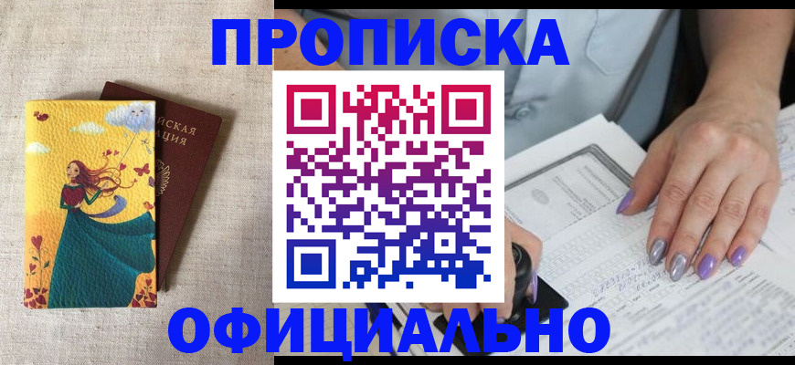 найти адрес прописки в Невьянске