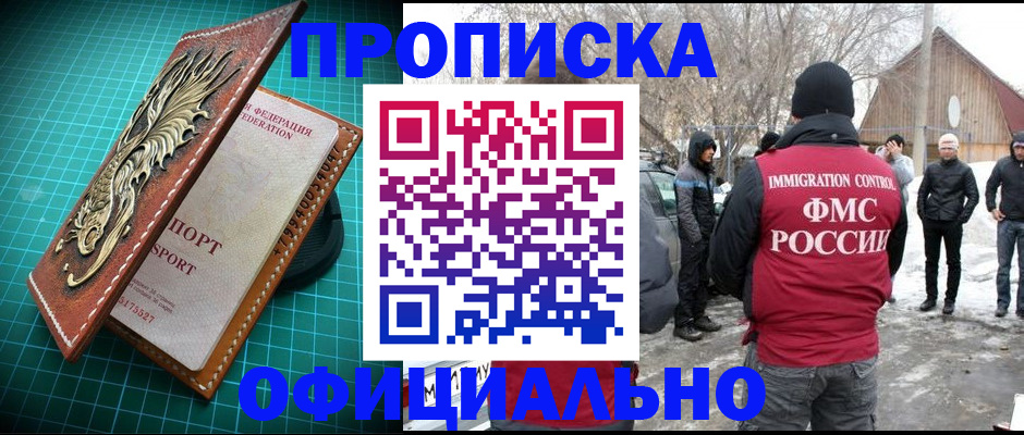 временная регистрация адрес в Невьянске