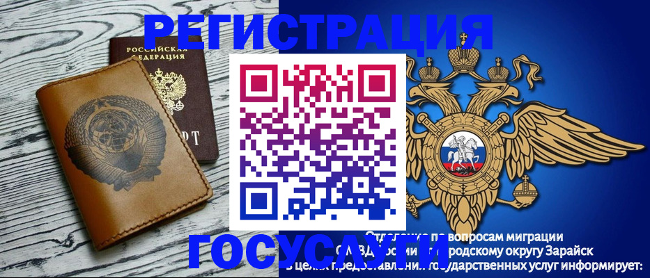 временная регистрация госуслуги в Невьянске